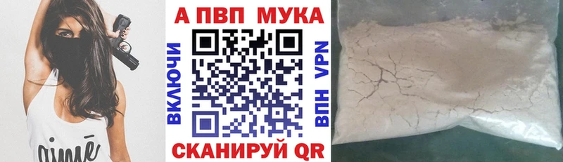 Купить наркотики сайты Белорецк А ПВП АМФЕТАМИН Гашиш