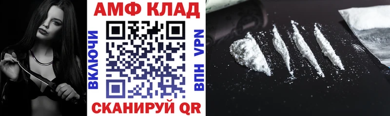 Amphetamine 98% Белорецк