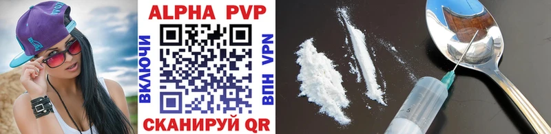 Alpha PVP крисы CK  купить наркоту  Белорецк 