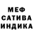 Метадон мёд Voda Daniel