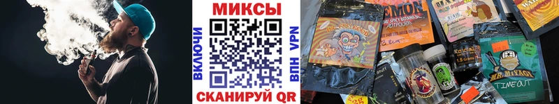 Бутират BDO  hydra ONION  Белорецк 