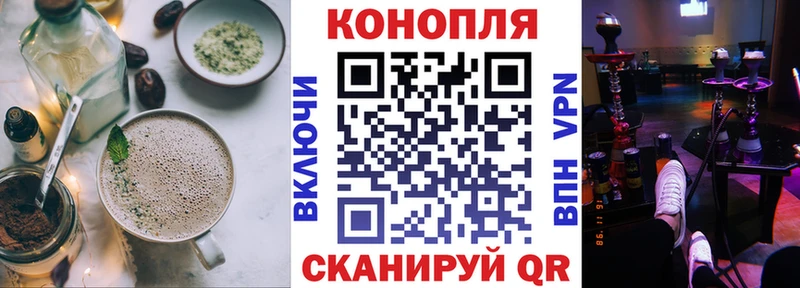 KRAKEN маркетплейс  Белорецк  Canna-Cookies конопля 