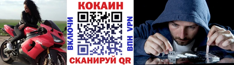 shop наркотические препараты  Белорецк  КОКАИН Эквадор 