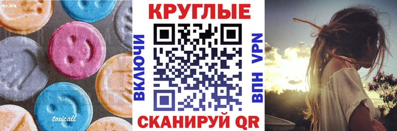ЭКСТАЗИ Punisher  Белорецк 