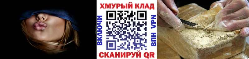 ГЕРОИН белый  дарнет шоп  Белорецк 