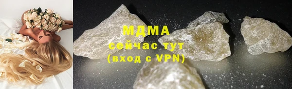 альфа пвп VHQ Армянск