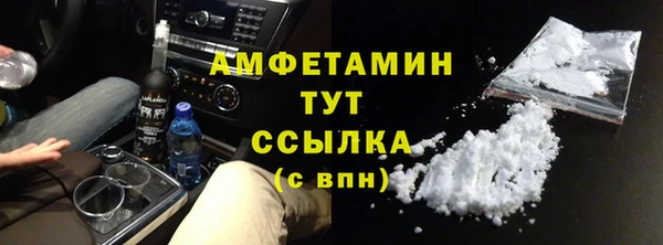 меф VHQ Аркадак