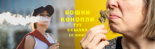 альфа пвп VHQ Армянск
