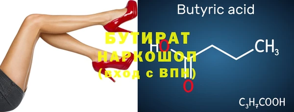 гидра Арсеньев
