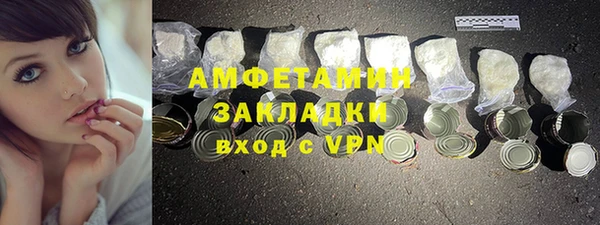 стаф Алексеевка