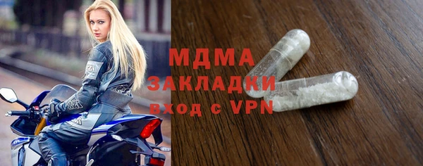 меф VHQ Аркадак