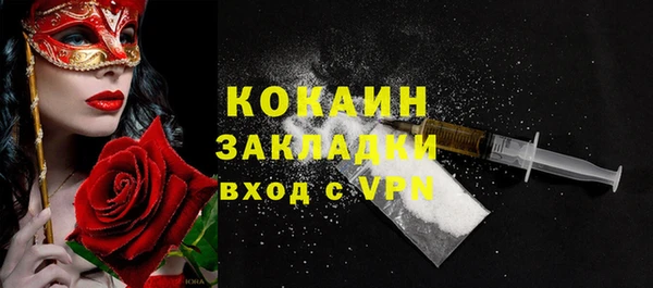 альфа пвп VHQ Армянск