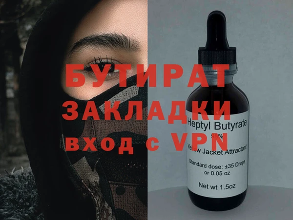стаф Алексин