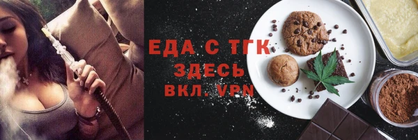 альфа пвп VHQ Армянск