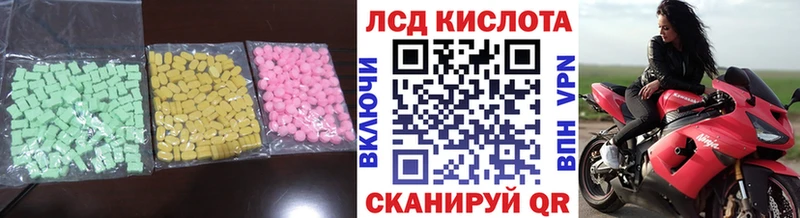 нарко площадка официальный сайт  блэк спрут tor  Лсд 25 экстази ecstasy  Белорецк  сколько стоит 
