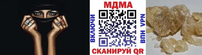 это состав  Белорецк  МДМА VHQ 