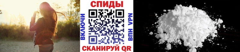 МЕТАМФЕТАМИН мет  Белорецк 