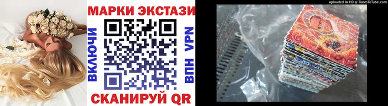 как найти Белорецк Марки 25I-NBOMe 1,5мг