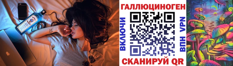Галлюциногенные грибы Magic Shrooms  магазин продажи   Белорецк 