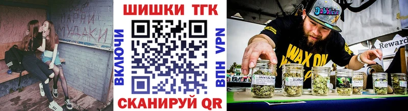 Марихуана индика  Белорецк 
